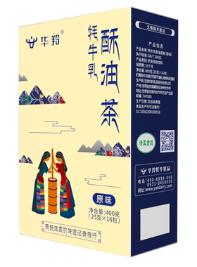 华羚牦牛乳正宗网红包邮酥油茶