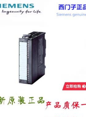 议价西门子6ES7326-2BF10-0AB0 S7数字输出模块SM 326 F-DO10x 24