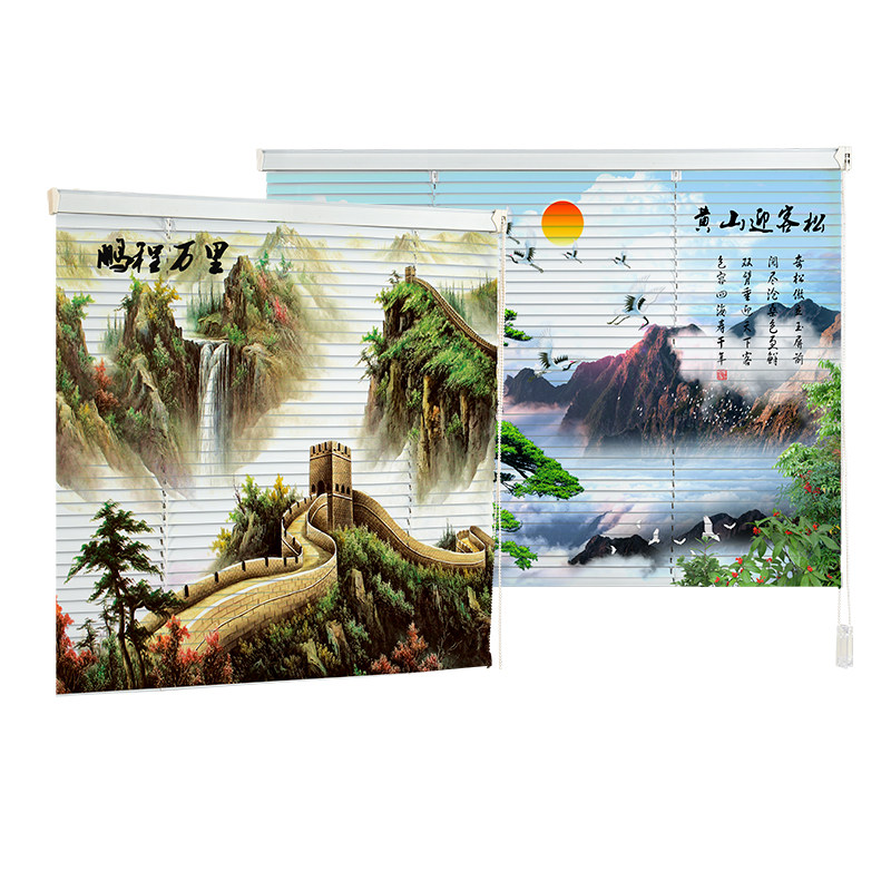 新中国风印花百叶窗帘铝合金办公室客厅遮光升降免打孔山水画窗帘