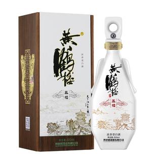 【官方直营】黄鹤楼酒五楼 52度500ml浓香型白酒单瓶装商务高端
