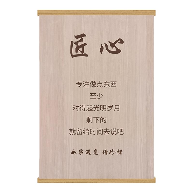 养生调理挂画防水防晒