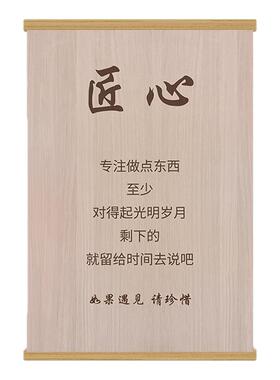 养生调理挂画防水防晒
