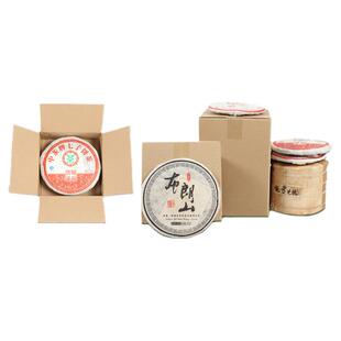 五层特硬茶叶专用纸箱普洱防潮储存打包收纳茶饼包装快递箱子定制