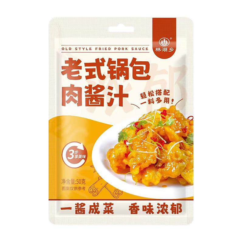 0脂肪锅包肉调料汁老式东北酱汁