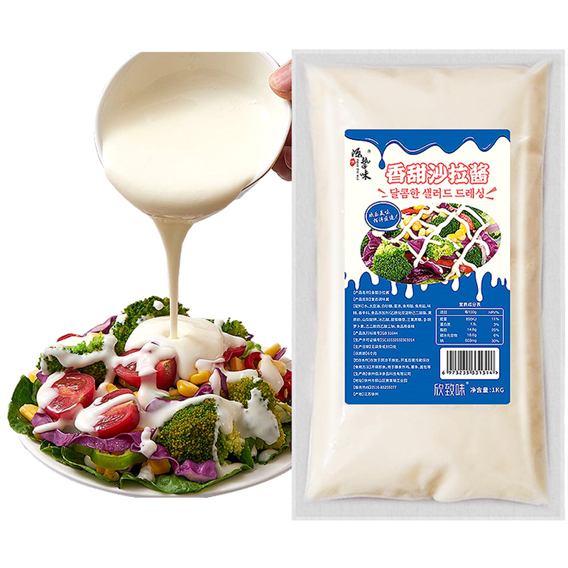 香甜沙拉酱1kg番茄酱蜂蜜芥末酱组合蔬菜水果美味烘焙沙拉汁商用