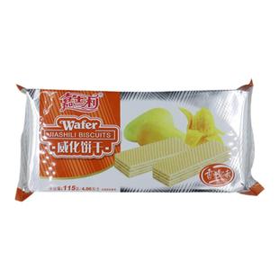 嘉士利威化饼干115g*4包 草莓味/香芒味士多啤梨味早餐代餐饼干