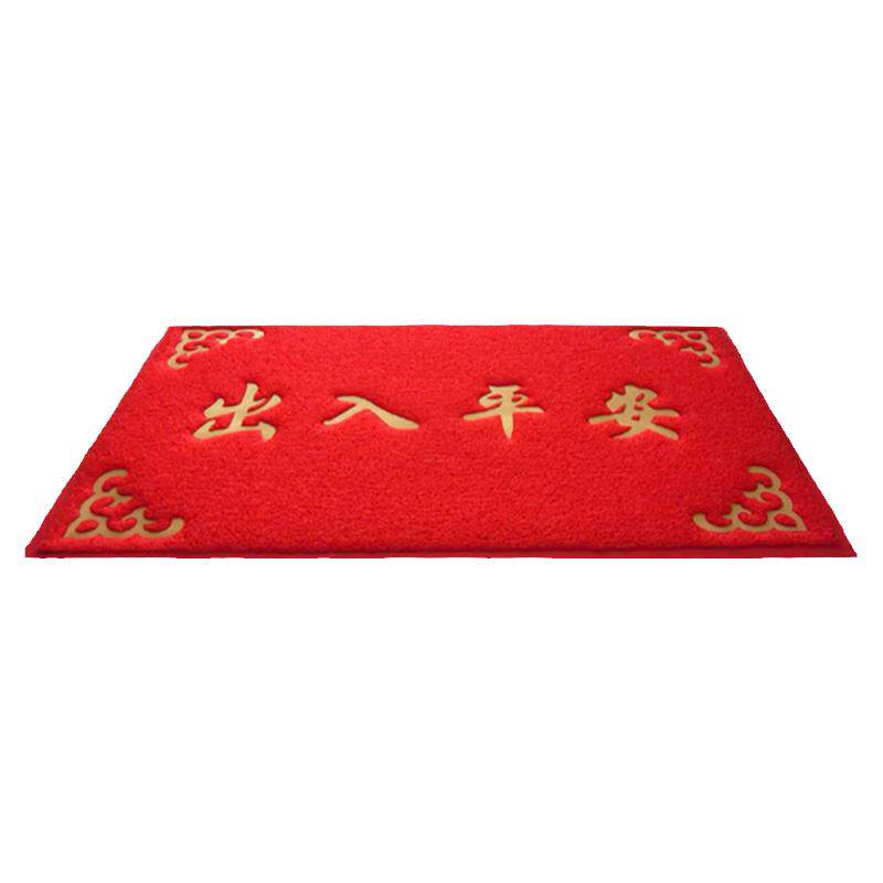 进门地垫丝圈门垫地毯入户门大门口欢迎光临出入平安家用脚垫防水