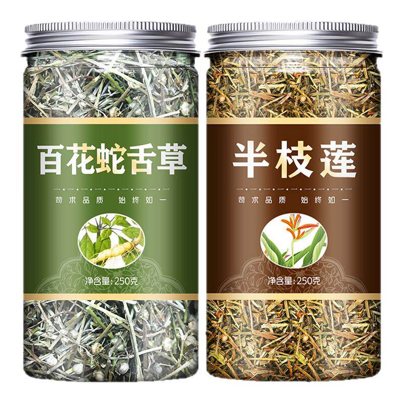 百花蛇舌草半枝莲功效茶新