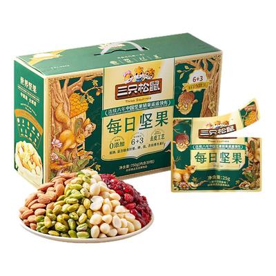 三只松鼠_每日坚果750g