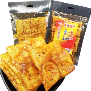 泡泡干无里村平江特产豆干香干老式豆腐皮豆皮香辣柴火湖南零食