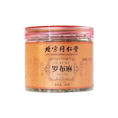 北京同仁堂罗布麻叶茶