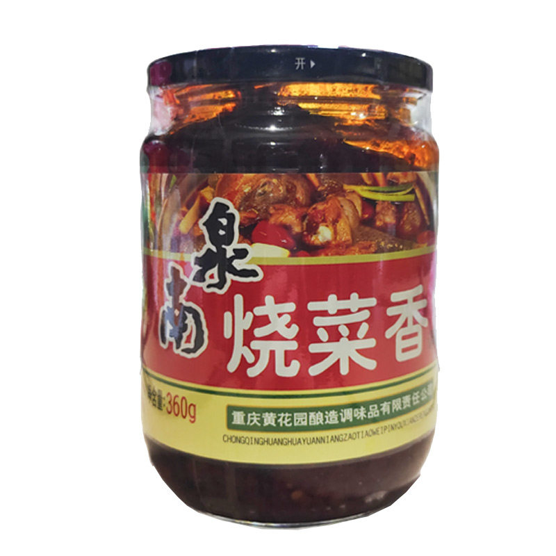 南泉烧菜香整箱360gx12瓶烧菜香麻辣香锅香辣虾辣椒酱豆瓣酱调料