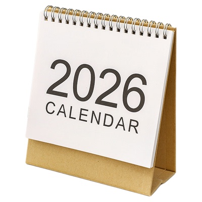 2026年台历简约ins风日历