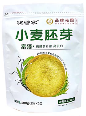 驼管家100%小麦胚芽高蛋白富硒