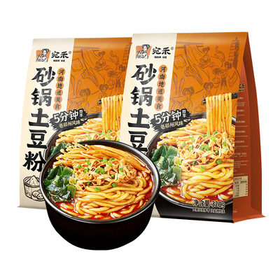 宛禾砂锅土豆粉河南方便速食麻辣烫火锅粗米线酸辣粉宿舍夜宵