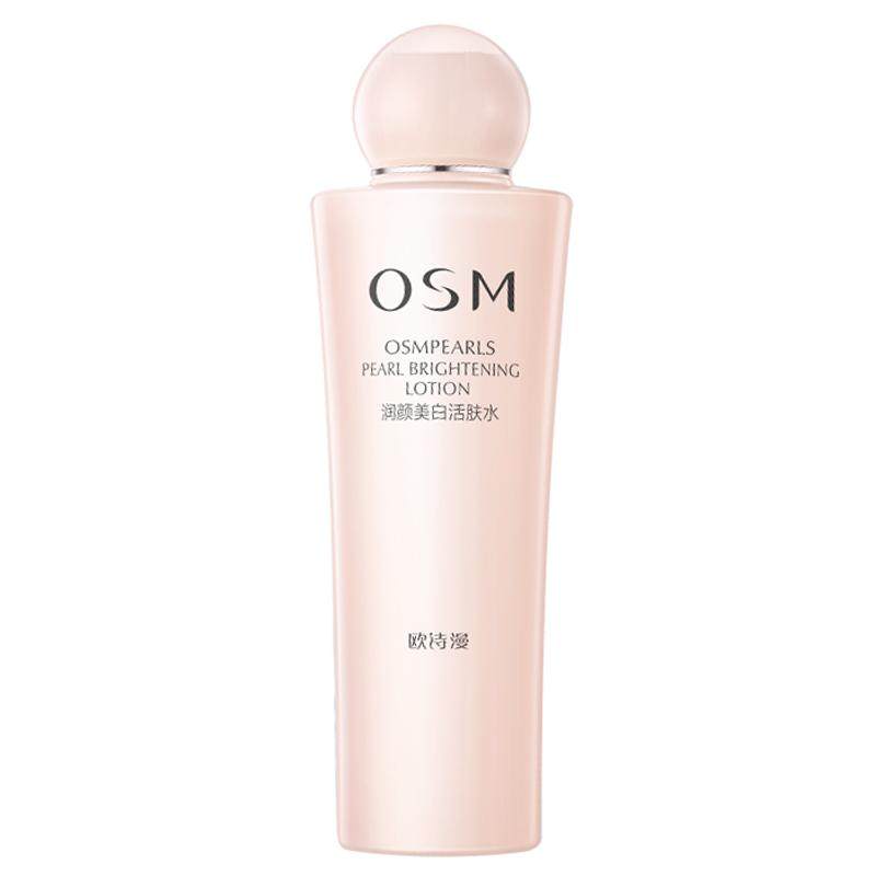 欧诗漫珍珠营养透润柔肤水保湿补水滋润爽肤水护肤官方旗舰店正品
