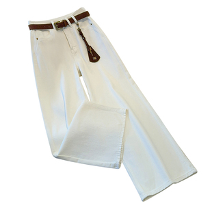 白色高腰显瘦垂感宽边大裤腿阔腿牛仔裤女2026年春季新款直筒裤子