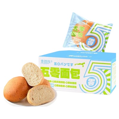 糖尿人吃的五零全麦粗粮面包无糖精零食糖尿人专用食品旗舰店大全