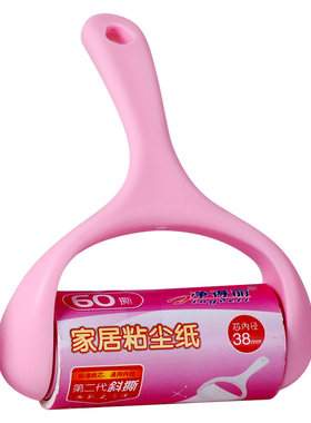 净得丽粘尘纸粘毛器宠物粘毛滚筒