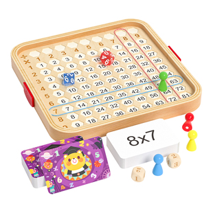 木质九九乘法口诀表二年级教具99桌游启蒙小学生数学练习神器积木