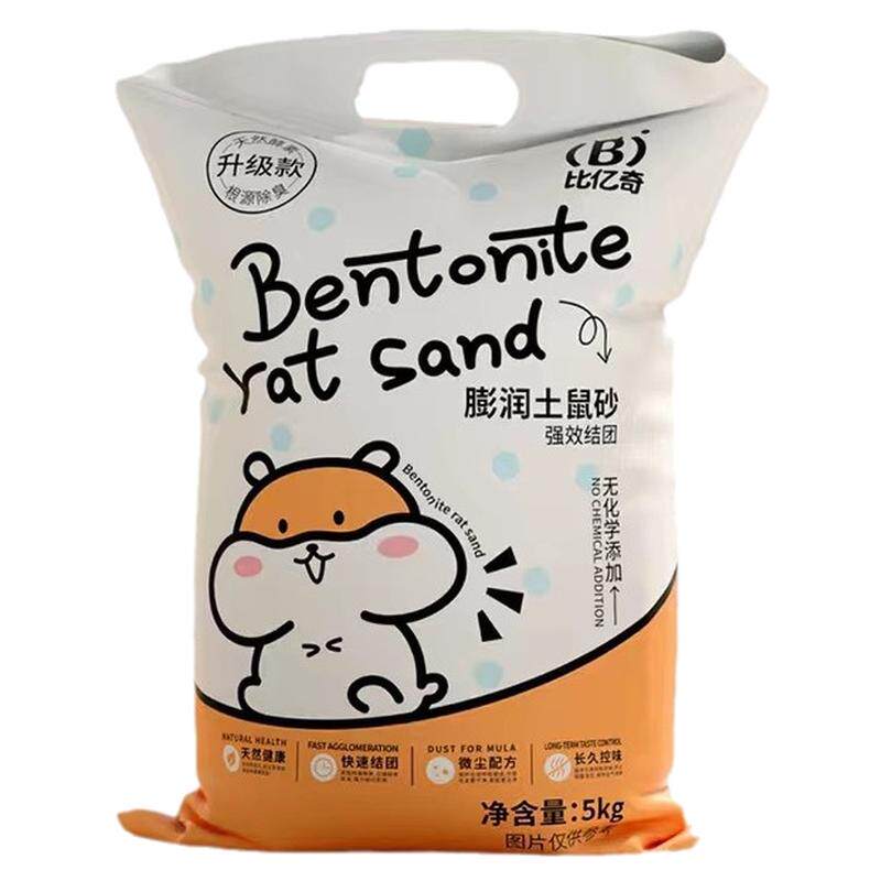 刺猬尿砂厕所垫料除臭小宠