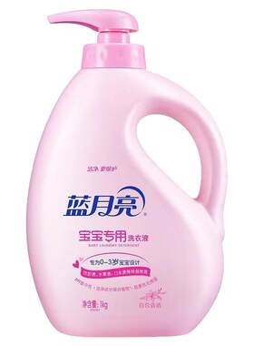 蓝月亮洋甘菊宝宝专用洗衣液护肤