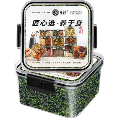 苦丁茶降血压血糖三高茶官方正品