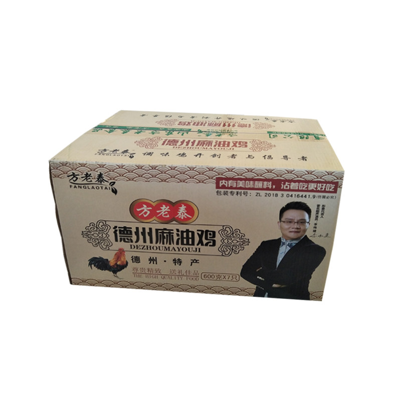 扒鸡德州麻油鸡正宗方老泰整箱手扒鸡即食卤味烧鸡手撕鸡包邮整只