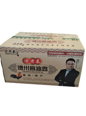 正宗方老泰即食卤味包邮整只扒鸡