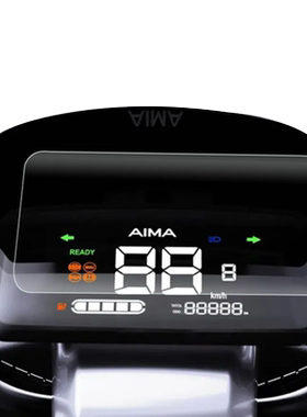 爱玛破冰A505电动车液晶屏保护膜