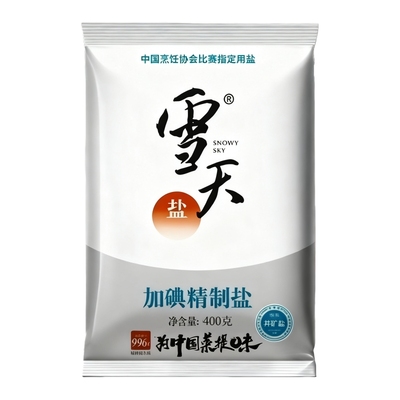 中盐新款精制盐家用细盐400g加碘