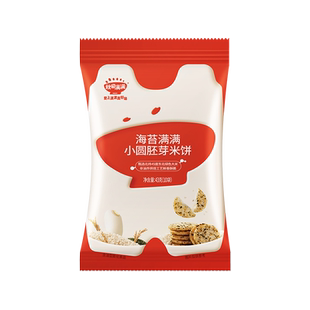 秋田满满胚芽米饼 儿童零食无白砂糖添加儿童米饼磨牙零食饼干