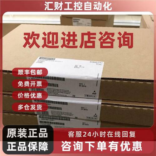 议价6DD1660-0AJ1西门子原装正品CS61通信模块6DD1660-OAJ1