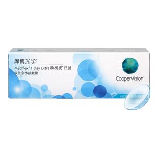库博光学欧柯视日抛30片装透明隐形近视眼镜