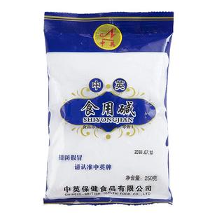 中英 食用碱烘焙商用家用 食用纯碱面 厨房清洁去油污除垢250g