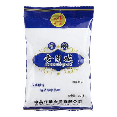 中英食用碱清洁去污家用