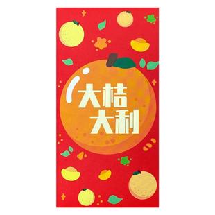 长款马年红包2026小清新利是封个性创意可爱卡通用压岁水果红包袋