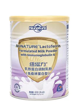 纽滋力进口乳铁蛋白免疫球蛋白版
