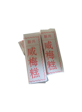 正新兴咸梅糕漳州花生糕正新兴