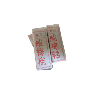 白水新兴咸梅糕花生糕闽南漳州传统手工特产糕点食品休闲茶点2斤