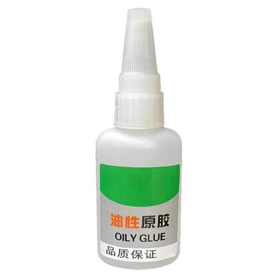 防水强力胶多功能胶水家用电器塑料玩具粘接剂一瓶搞定