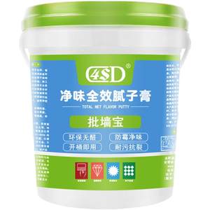 4sd旗舰店腻子膏墙面修补膏补墙膏白色家用室内墙乳胶漆修复防霉耐水腻子粉