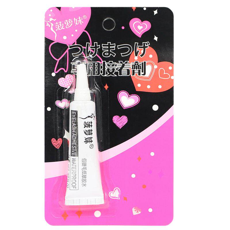 菠萝妹低敏隐形粘性好易卸妆胶水