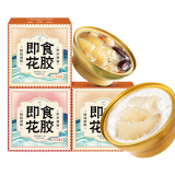 鲜珥家即食花胶羹开盖即食160g*6碗  券后35.9元包邮