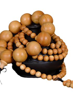 情侣款佛珠手链名木香府崖柏情侣