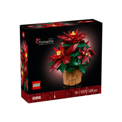 LEGO乐高ICONS系列10370一品红圣诞花花束女孩子拼搭积木玩具礼物