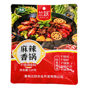 清真兰跃麻辣香锅干锅调味料云南昭通鲁甸特产火锅调料袋装冒菜料