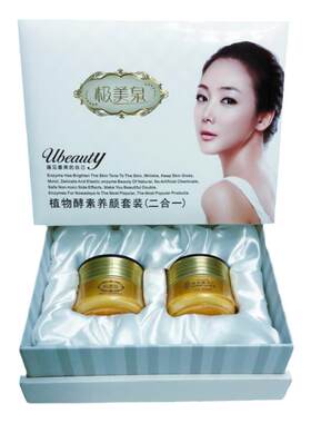 极美泉植物酵素二合一护肤品套装专柜正品