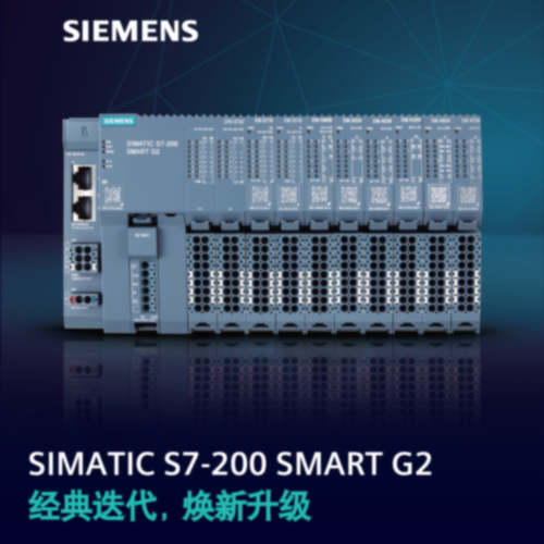 议价SIMATIC S7-200 SMART G2 CPU ST32 DC/DC/DC 6ES7288-1ST32-