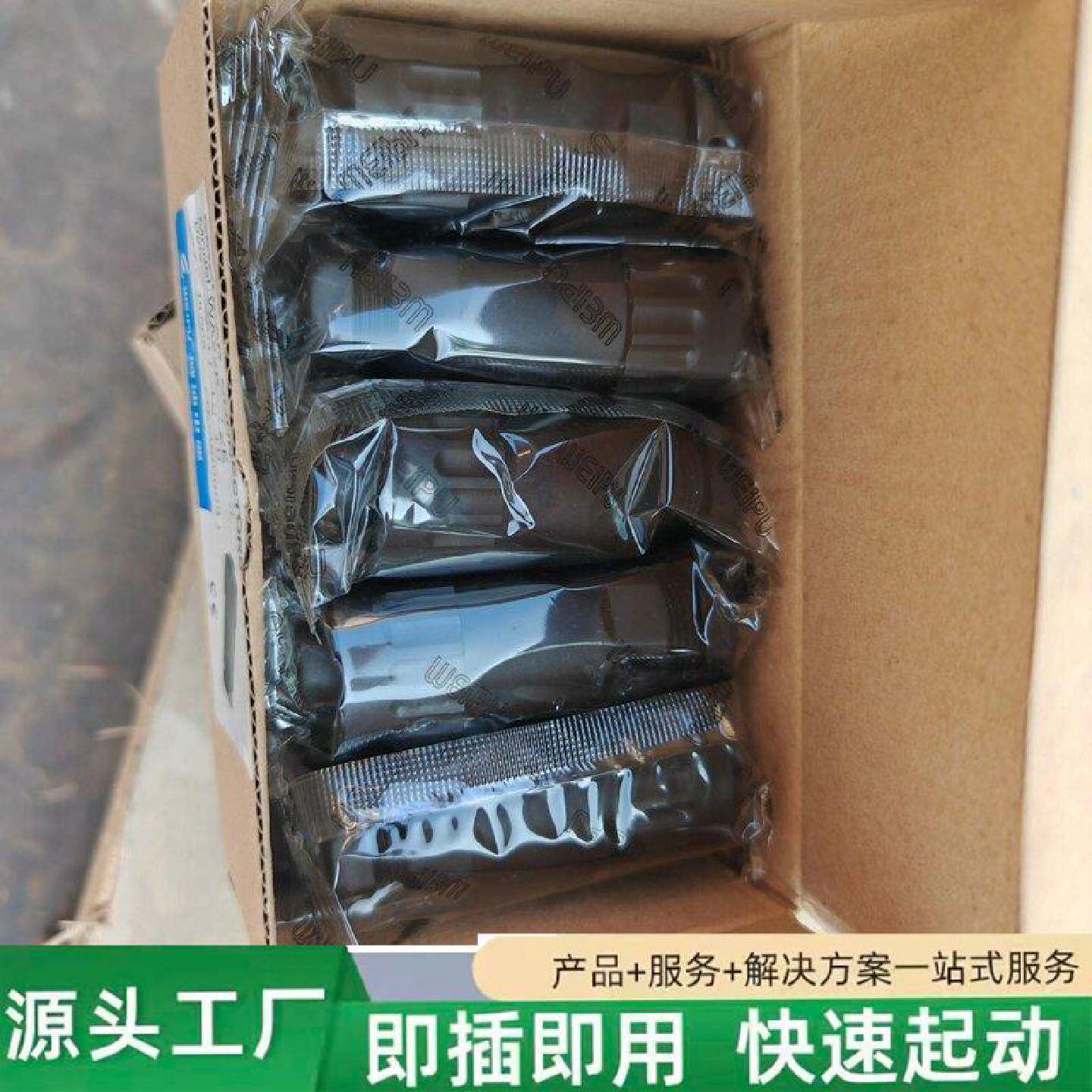 非标价名称威浦电器圆形连接器型号WA22J4TE2一共有修理